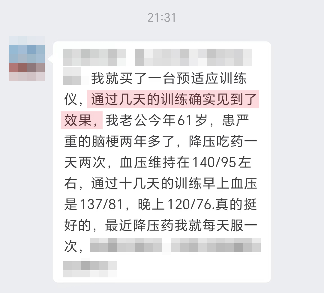 對腦梗有幫助（刪除問話部分、刪除上次聽了您的講課）.jpg