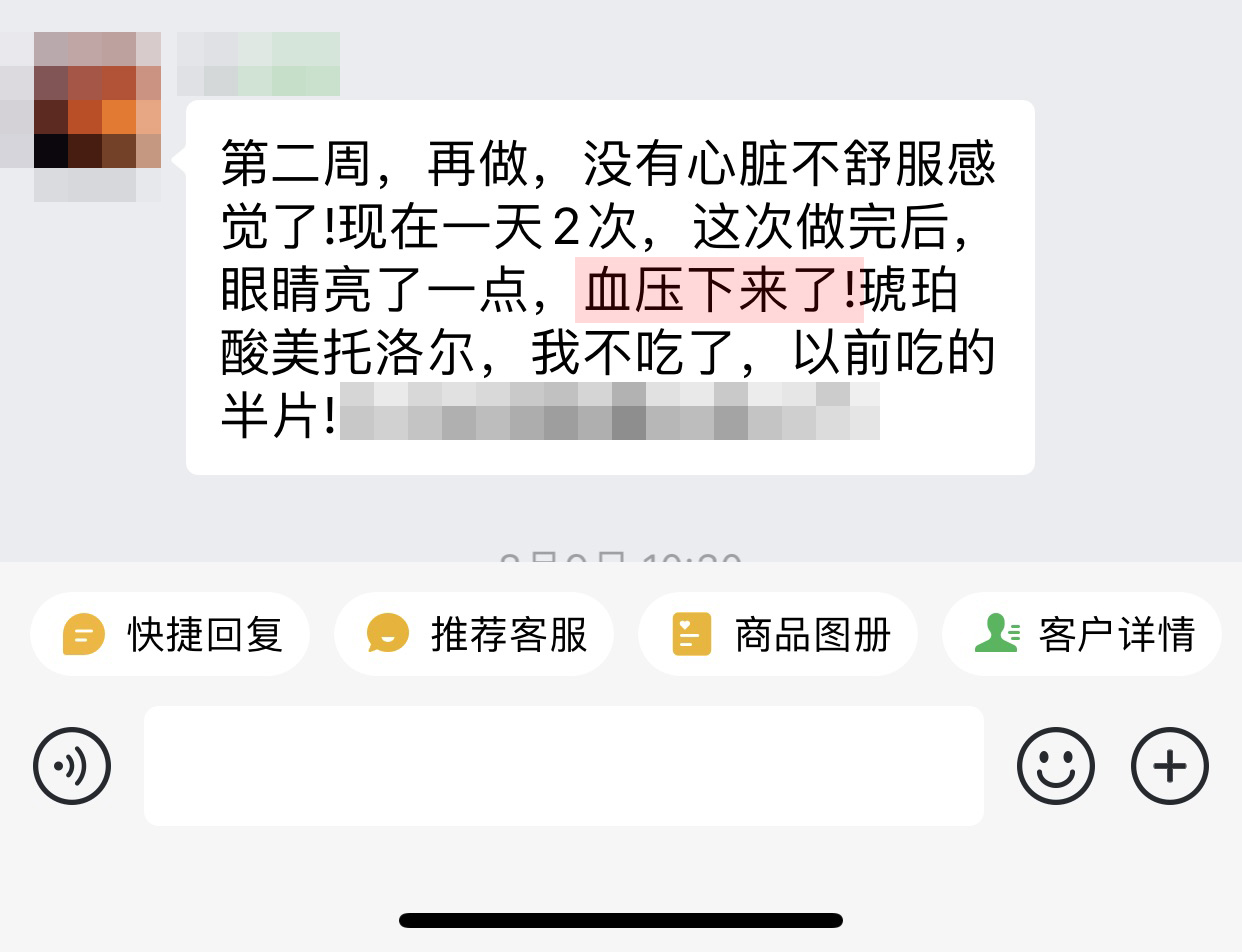最后那句出血點不要，沒有不舒服上面的內容刪掉.jpg