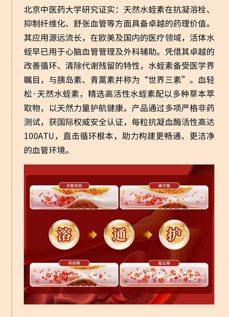 2025下半年大事記豎版2_06.jpg