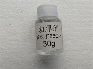 助焊劑 助焊劑